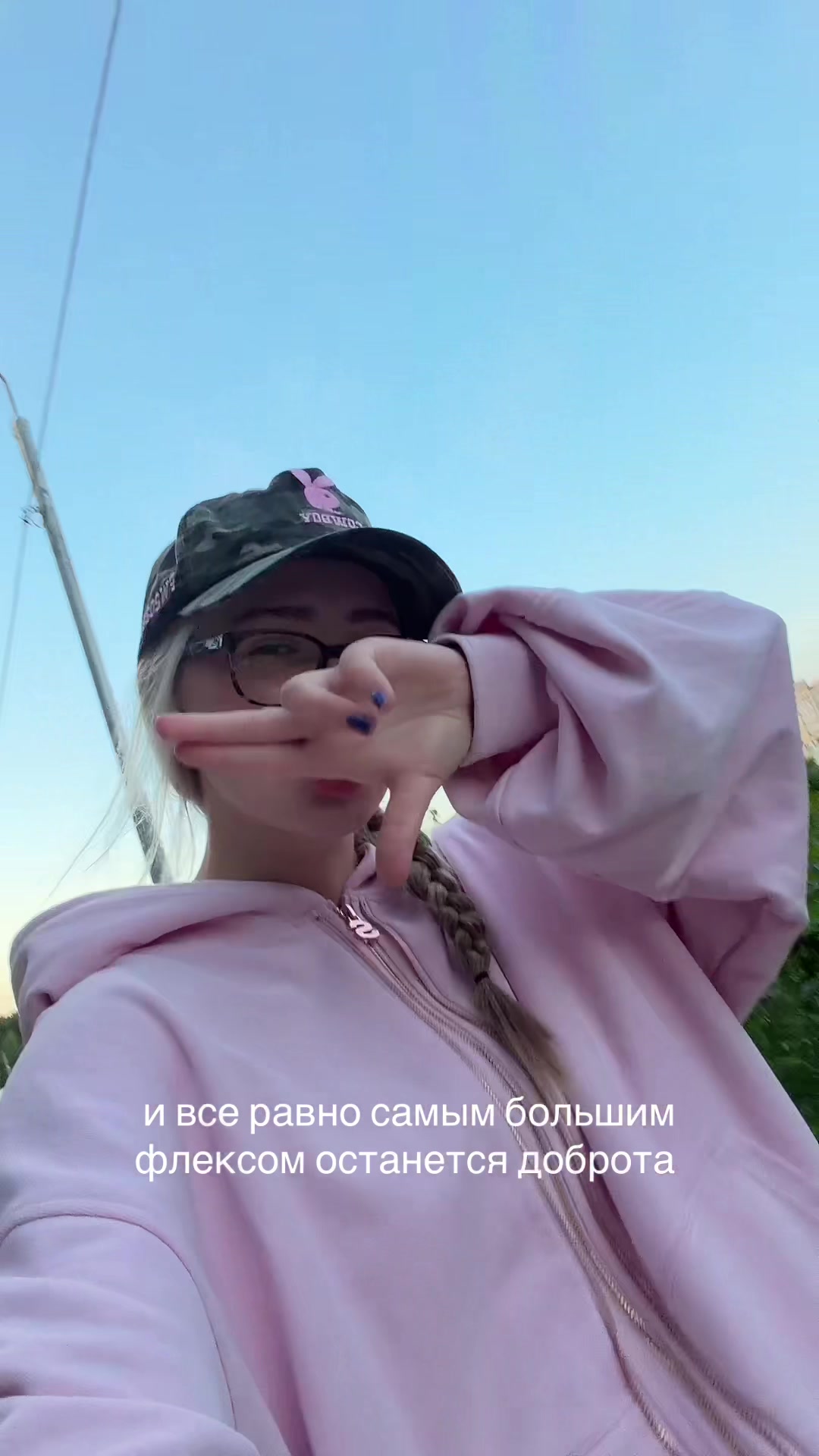 @это ксюша пикас