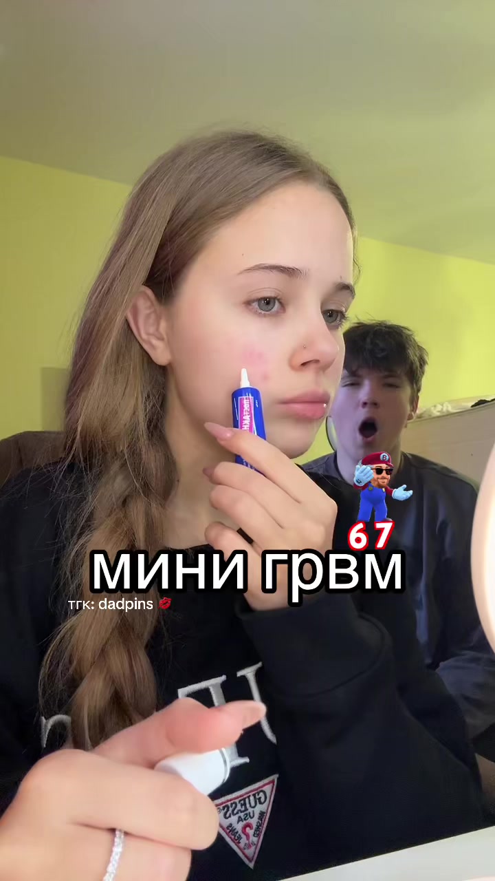 @тгк: dadpins💋