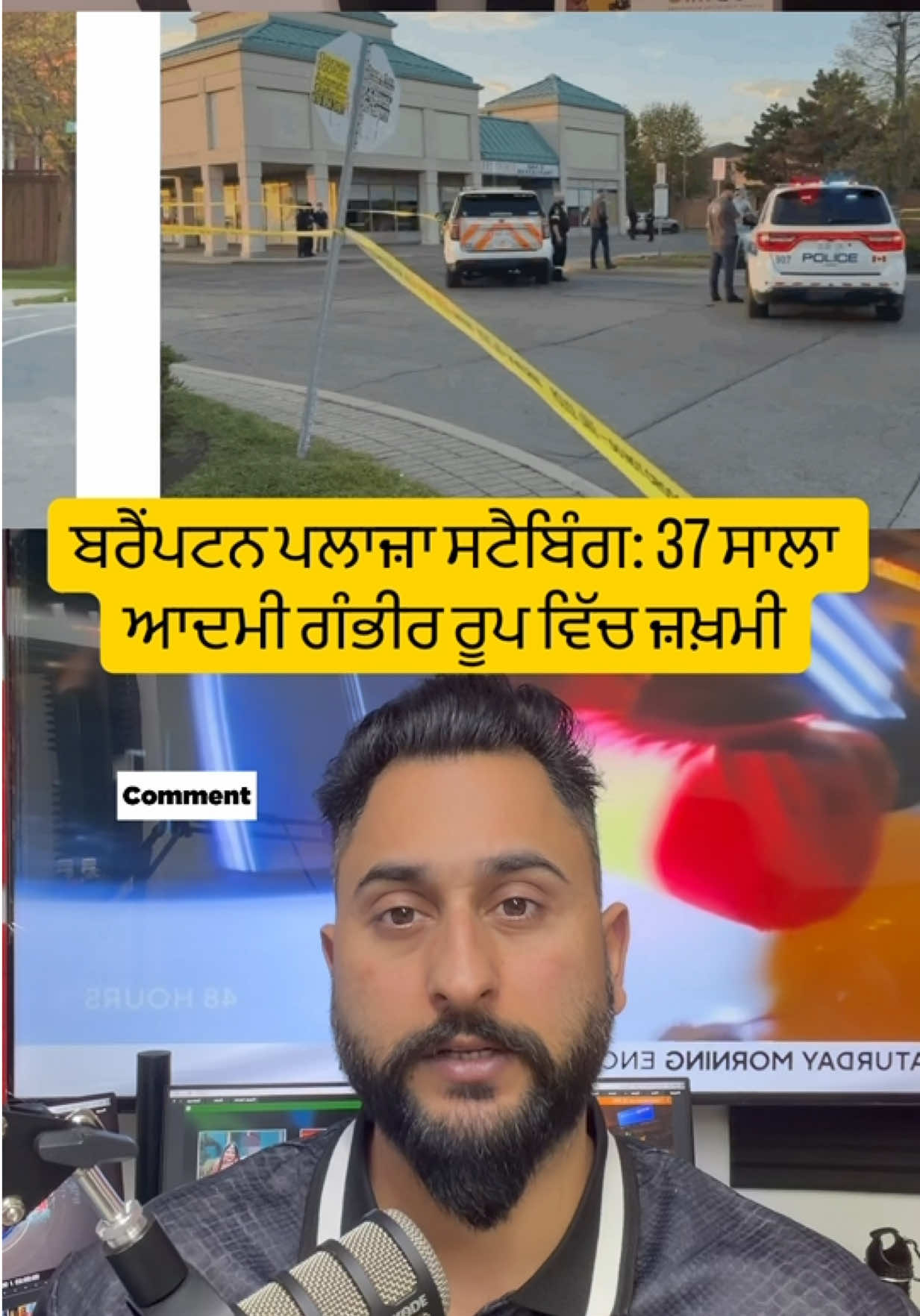 @gaundapunjab
