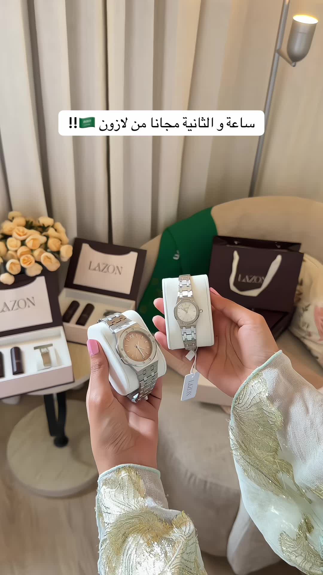 @تغطيات الرياض | SR ⭐️