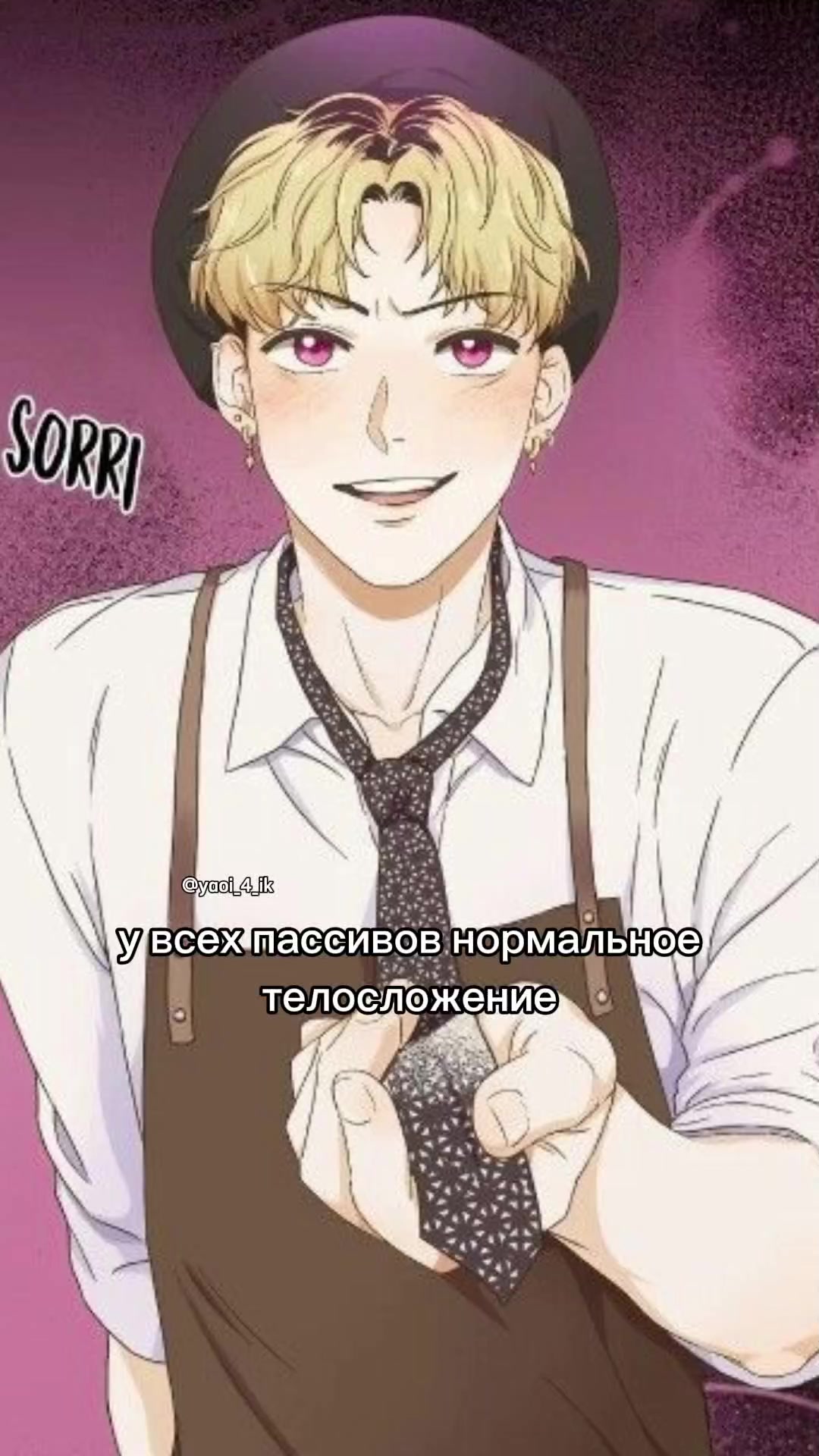 @нет геев, нет жизни