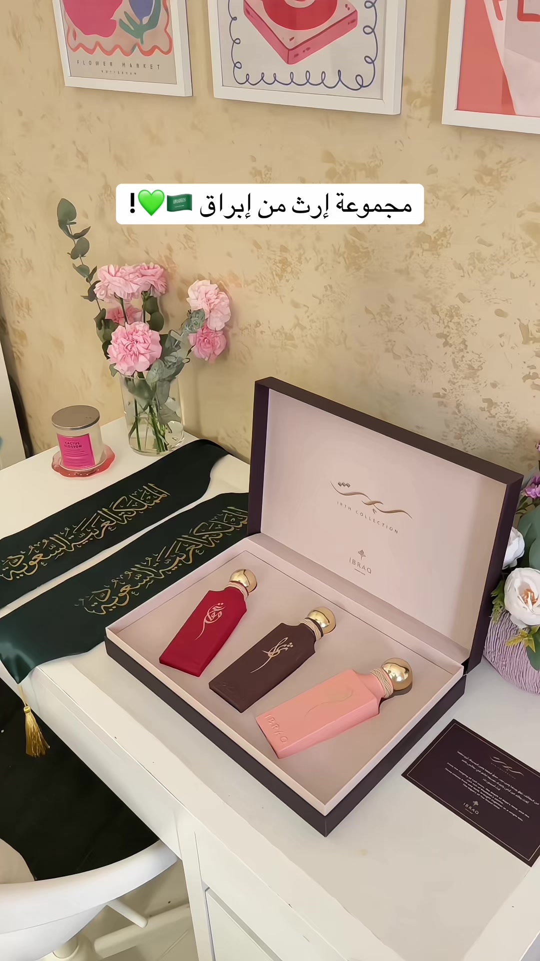 @تغطيات الرياض | SR ⭐️