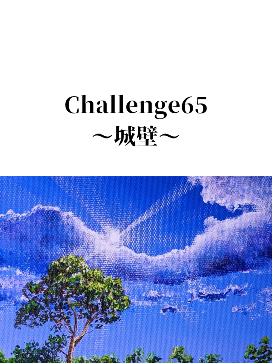 @artdreamawaji