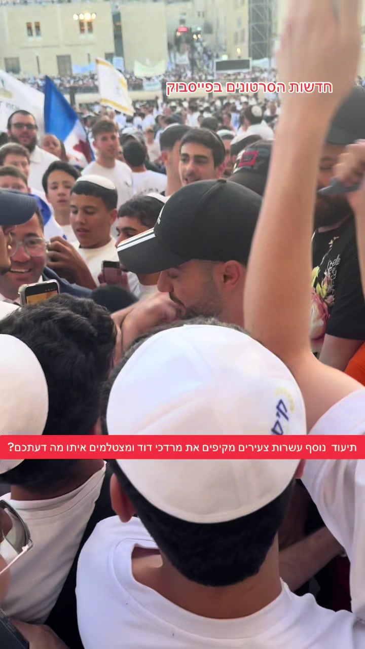 @חדשות הסרטונים הרשמי