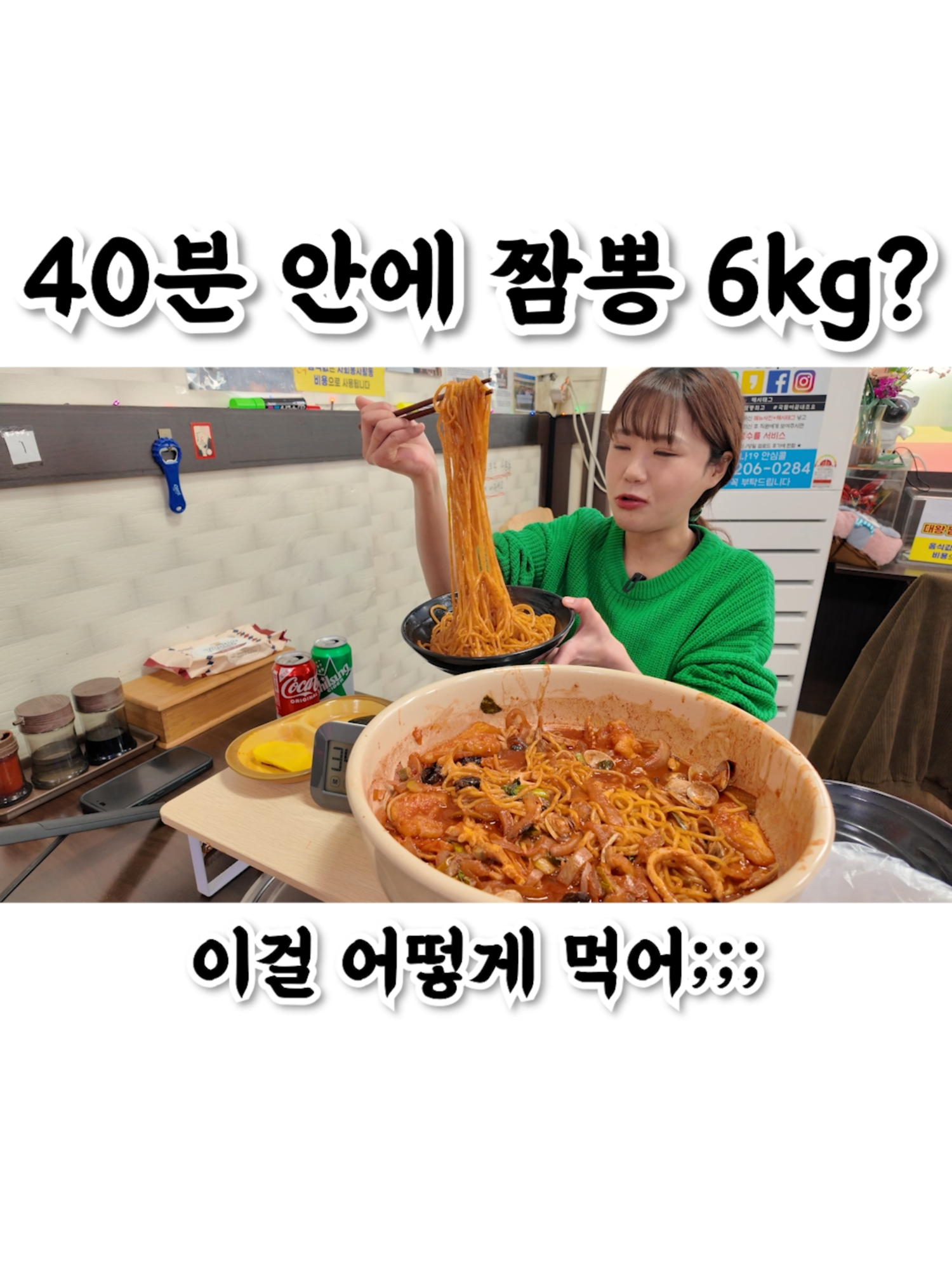 @만리 Manli