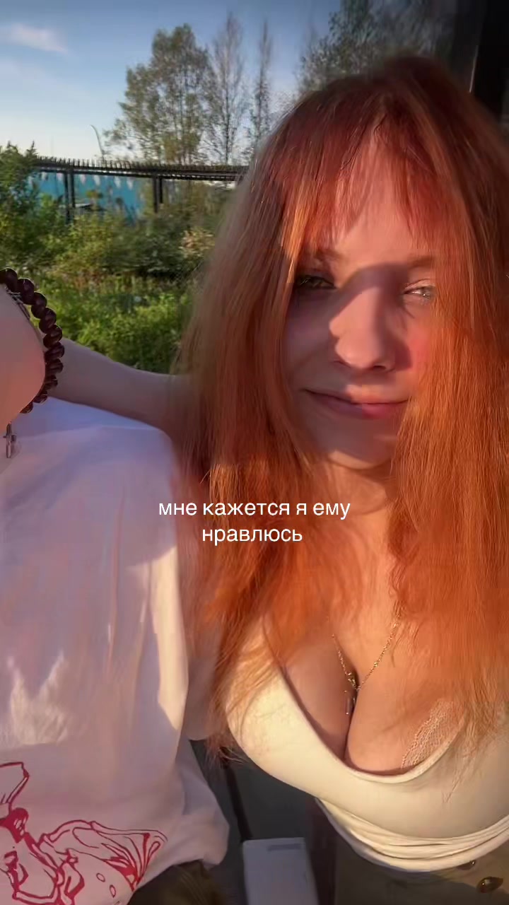@жинка суано