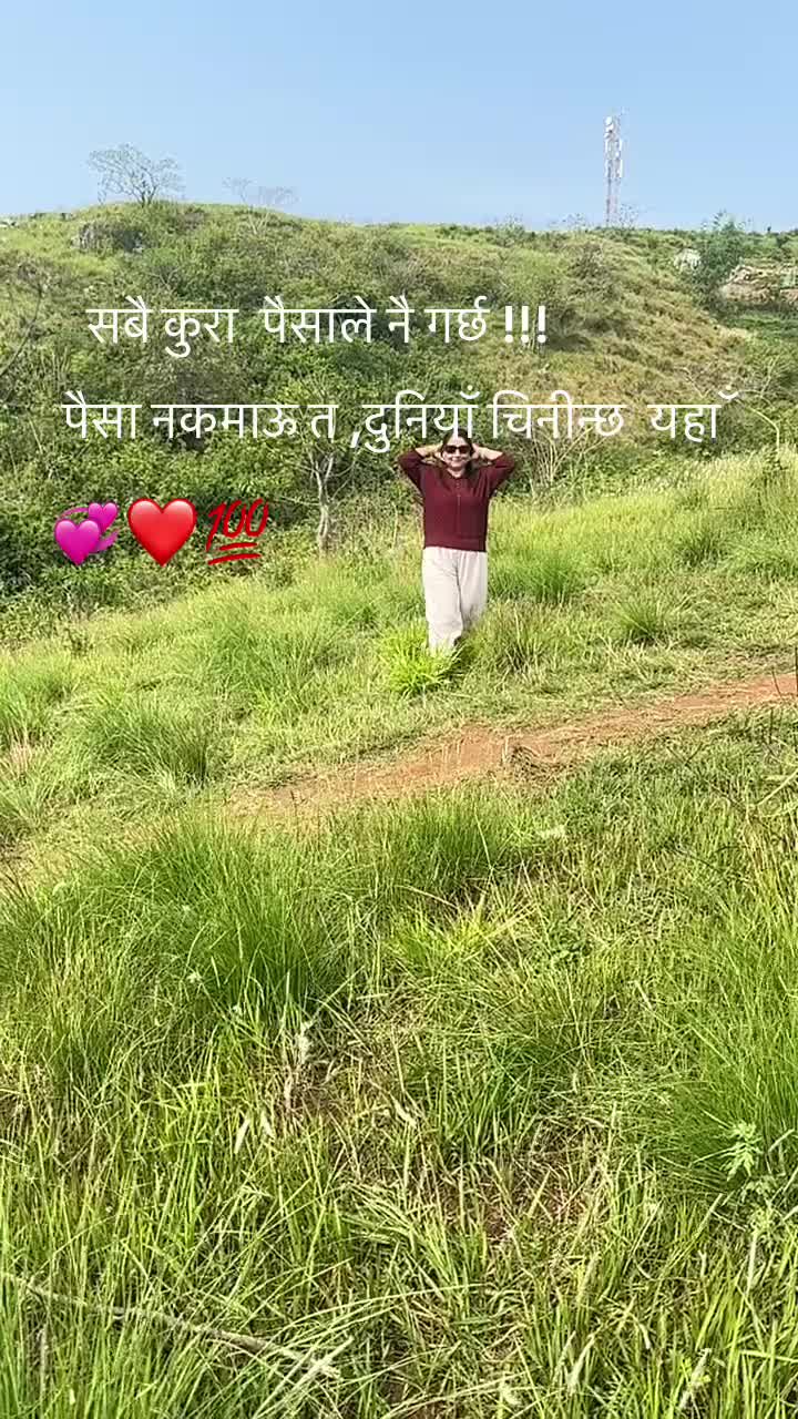 @Bhagwati P