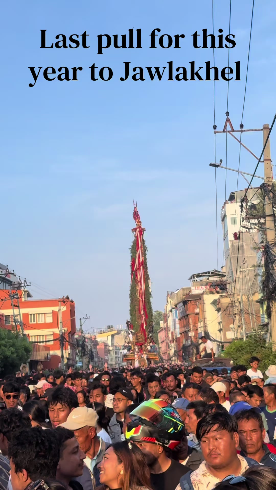 @जात्रा