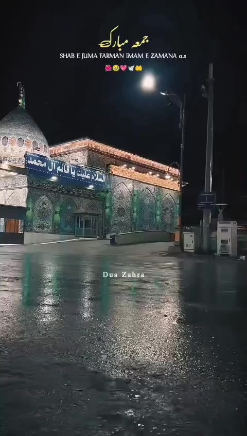 @🥀*Dua-e-Zahra*🥀