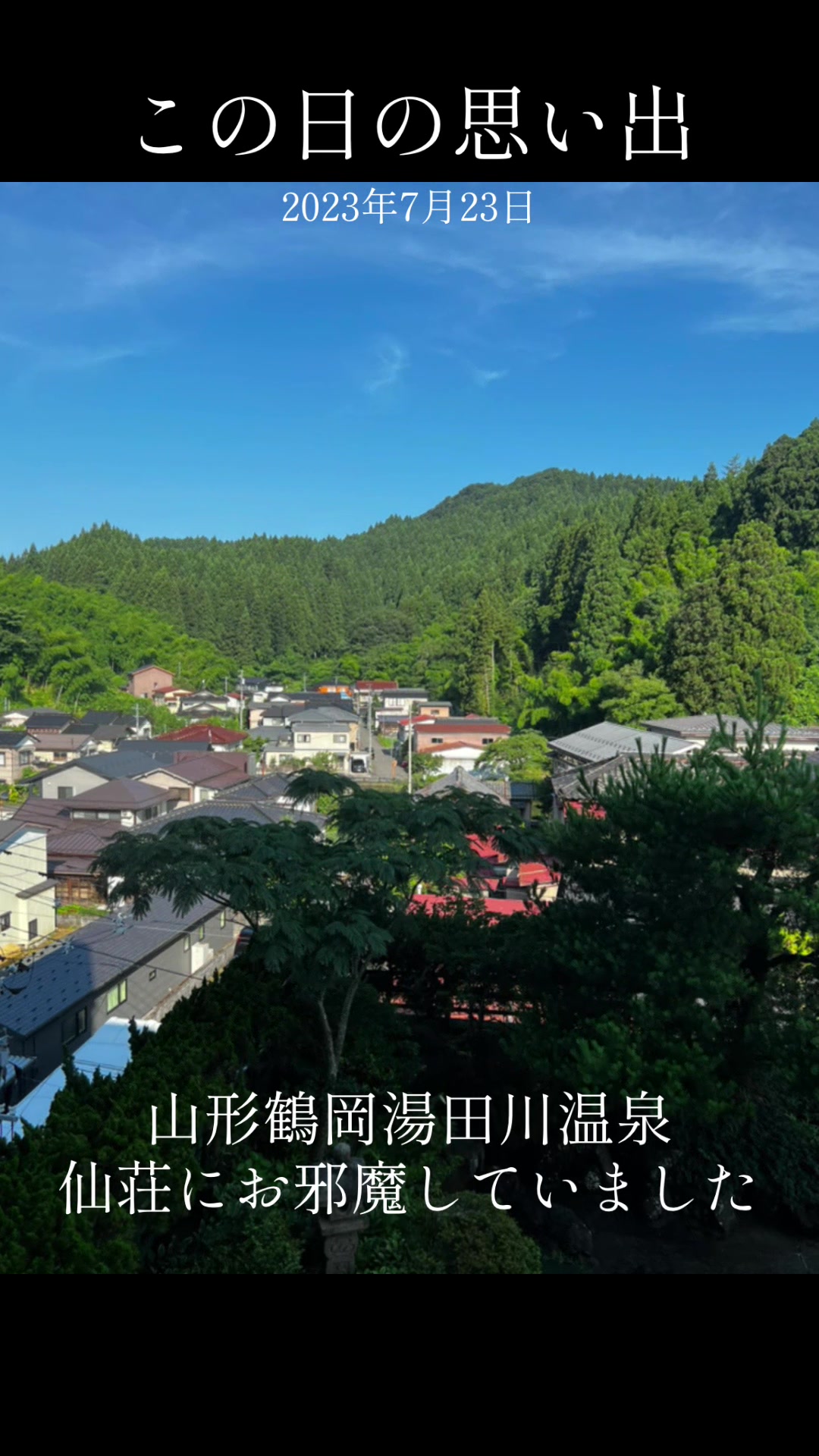 @稲荷弥勒