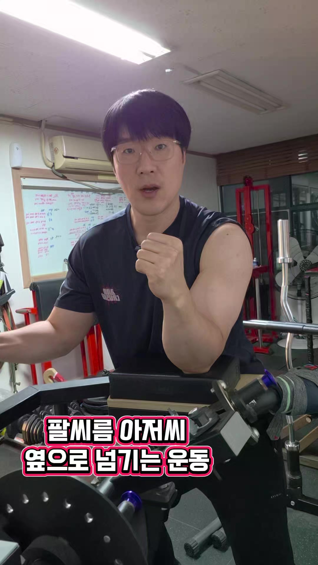 @팔씨름왕