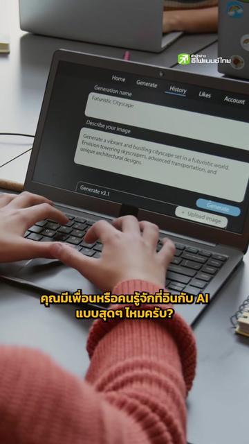 @efinanceThai