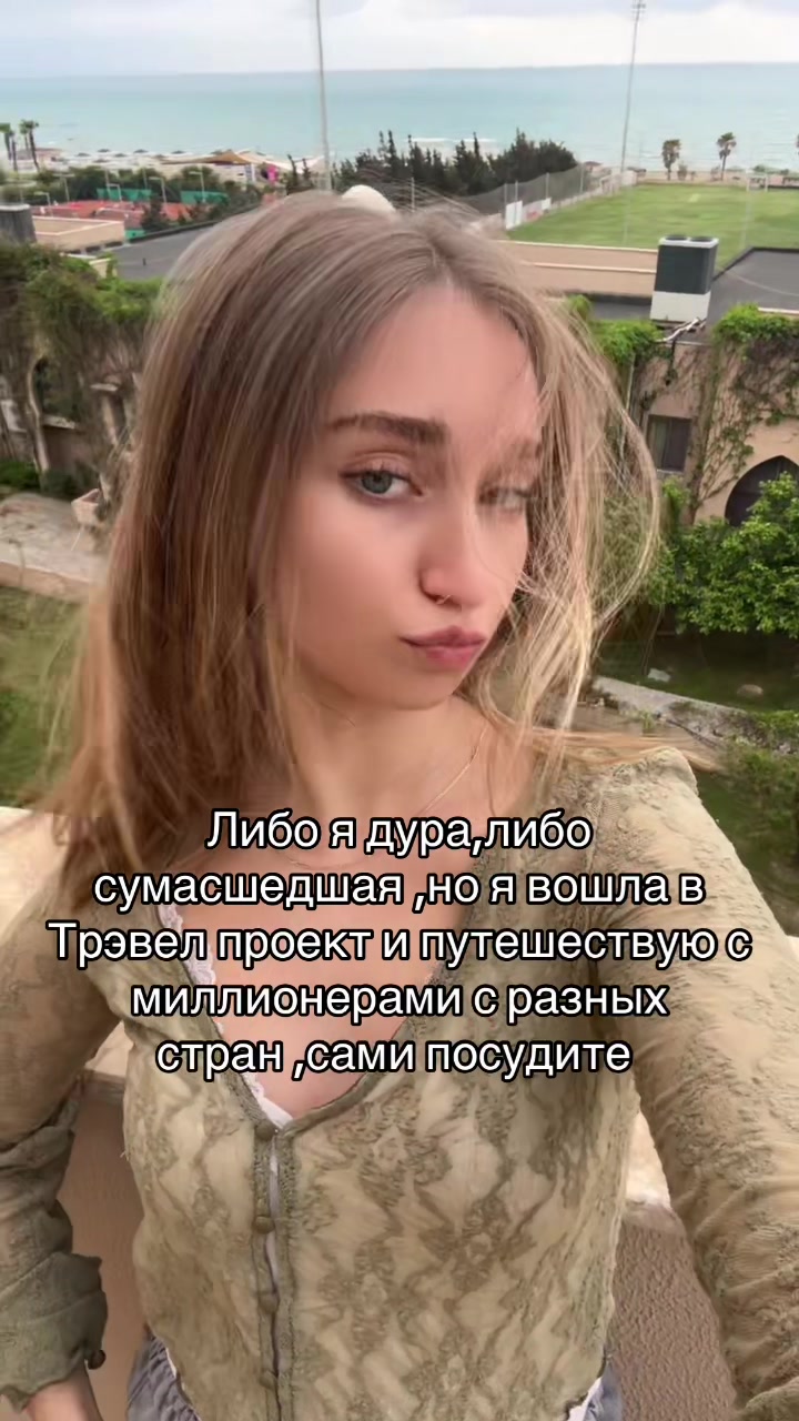 @Uliana Panarina