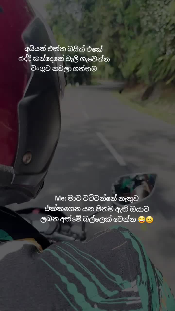 @Tiran Madushanka