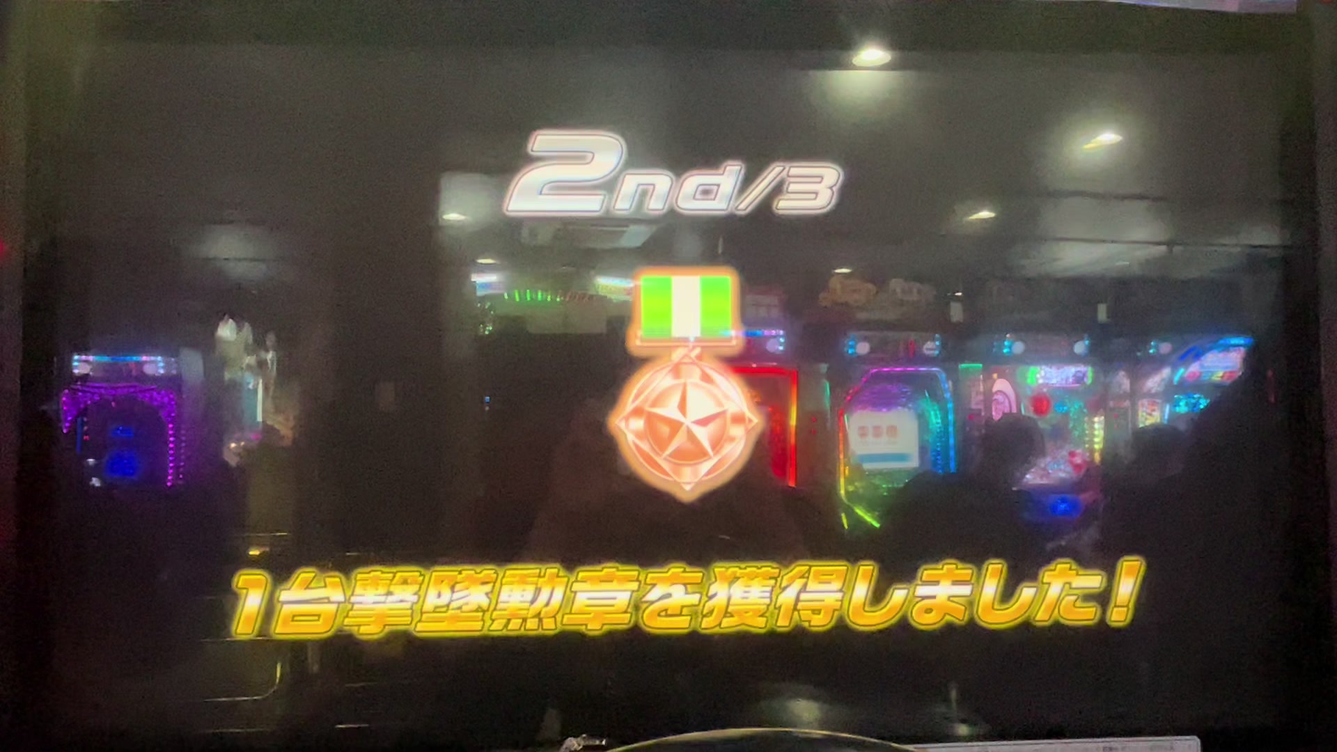 @ウドン