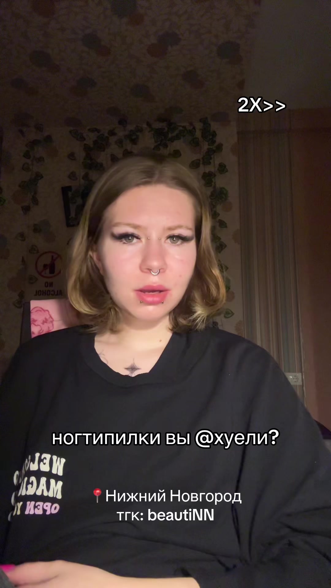 @НН|НОГТИ|РЕСНИЦЫ