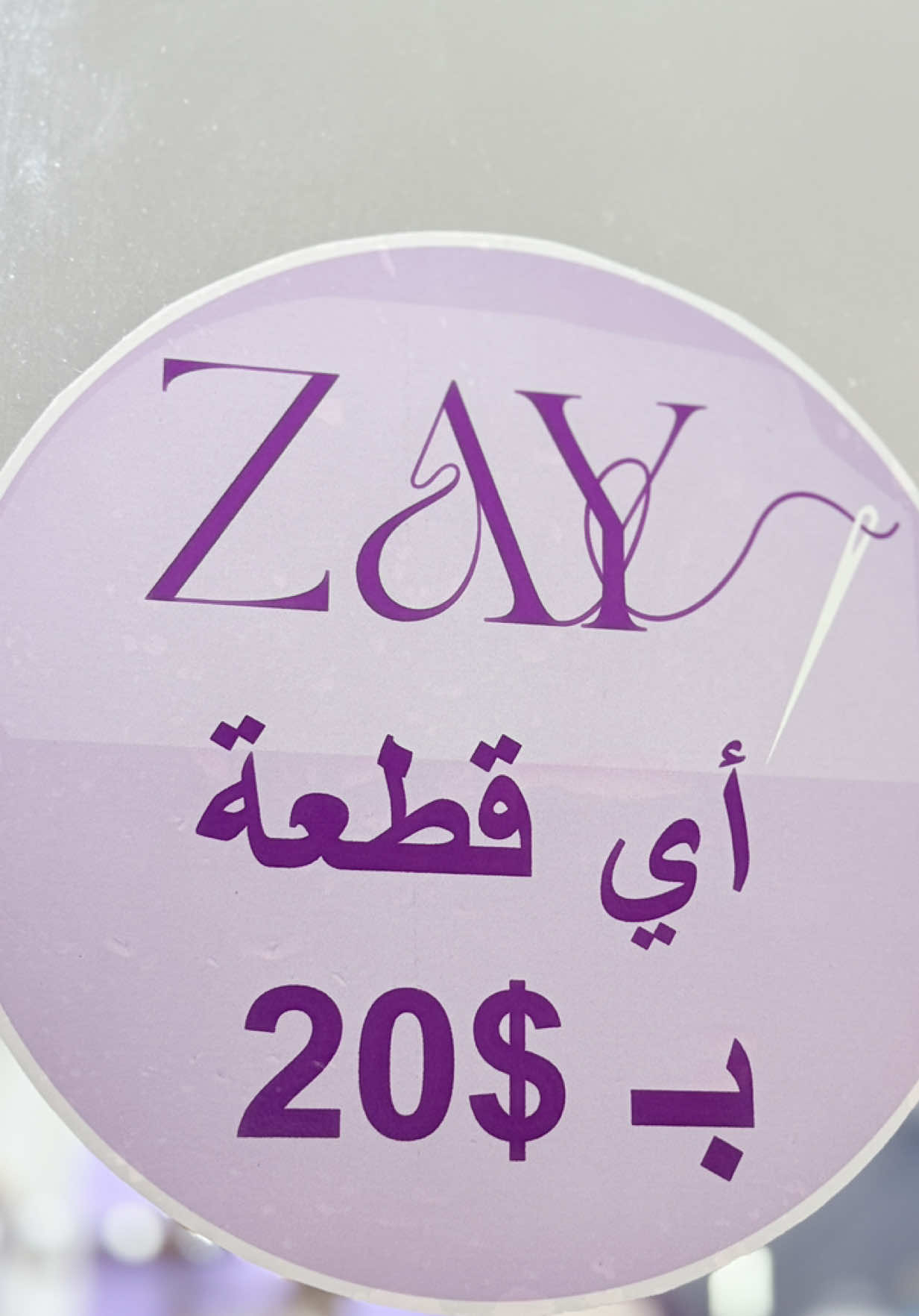 @zay boutique