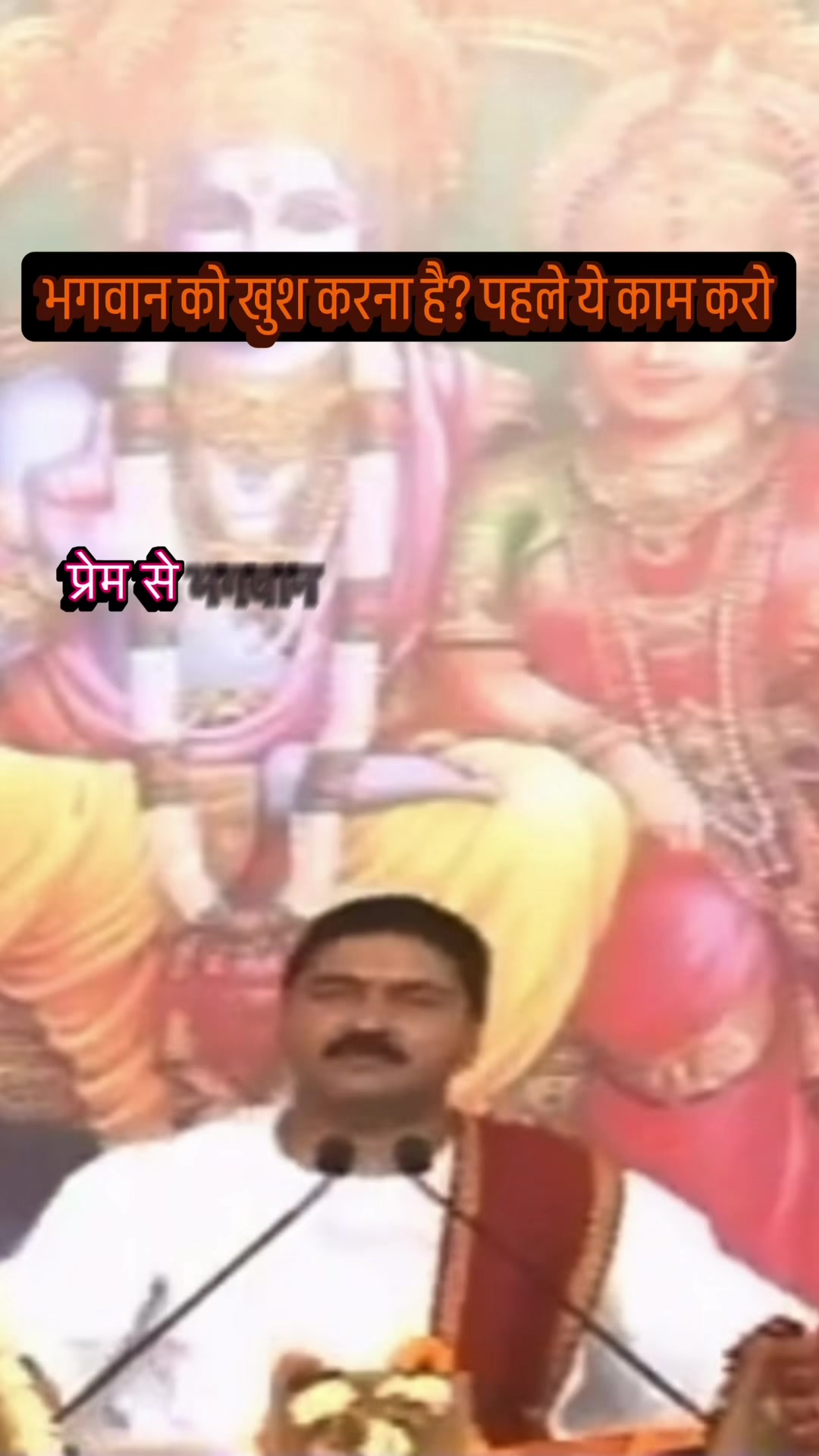@Anuj