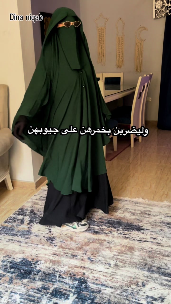@دينا نقاب _ Dina Niqab