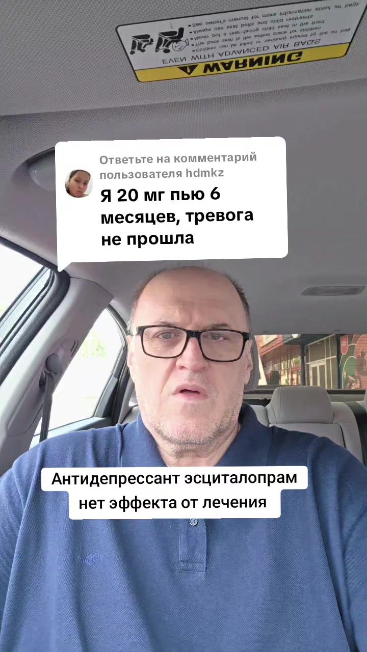 @Психиатр Жигайло