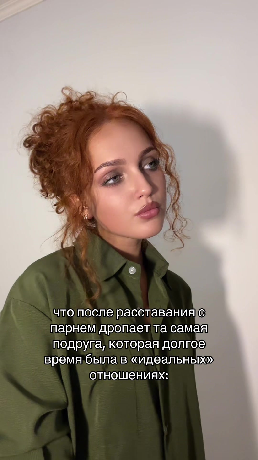 @тгк: юлия владимировна