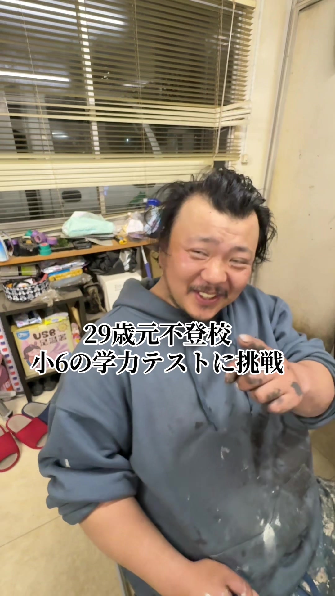 @しこまる