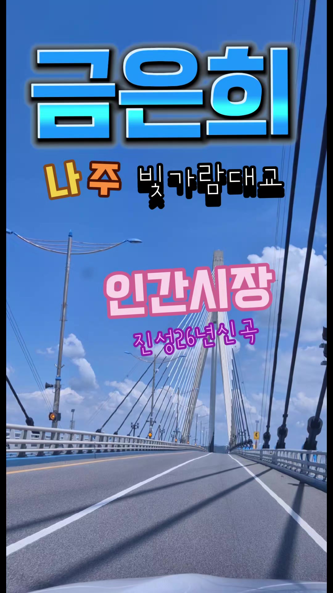 @금은희
