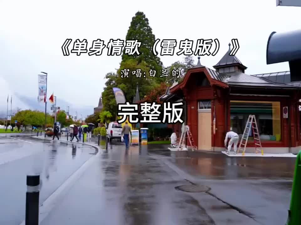 @美丽的世界