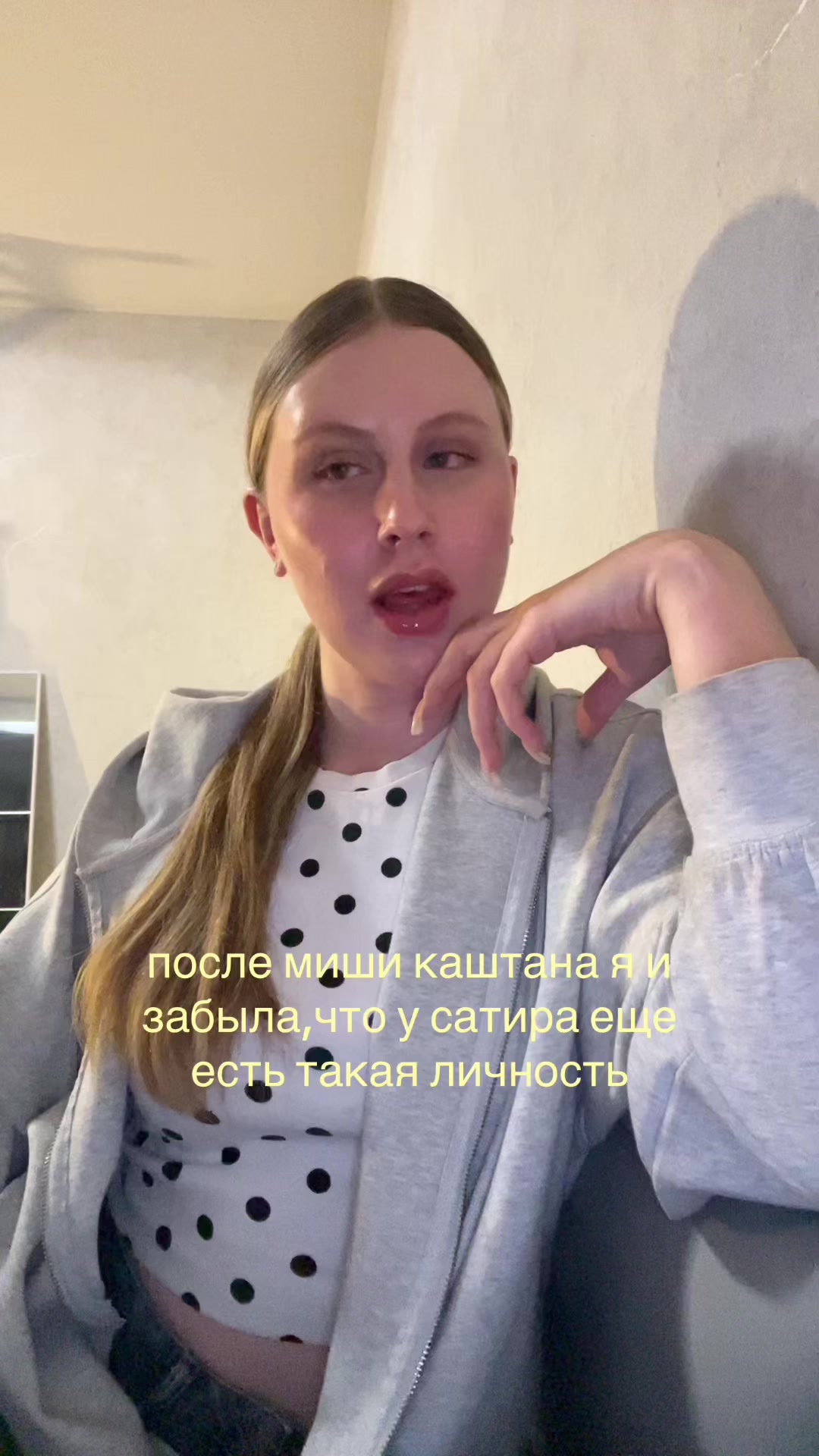 @тгк: это яра!