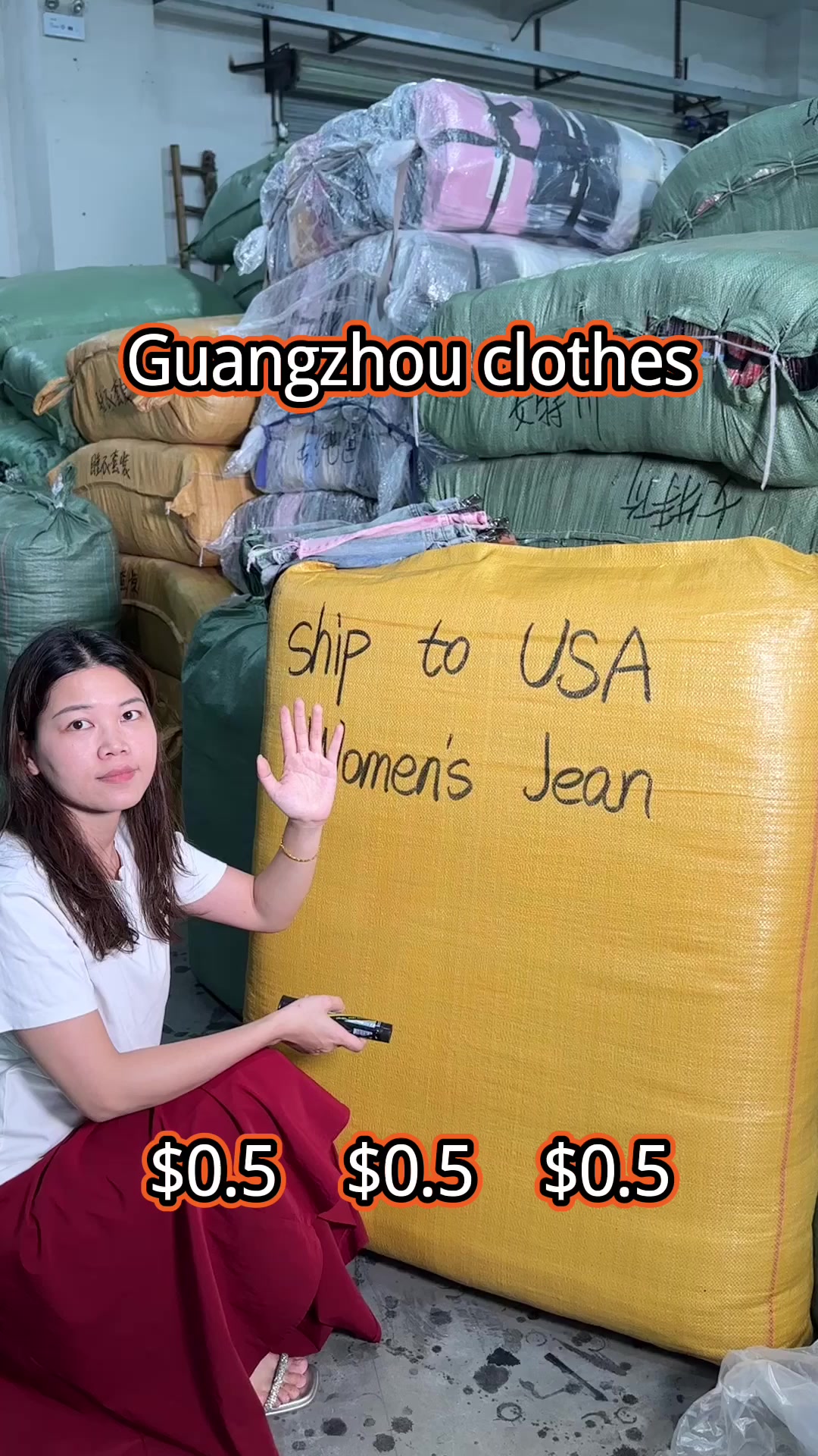 @广州服饰商贸