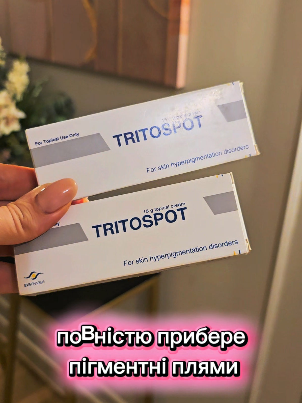 @Ліки_та косметика_з_Єгипту💙💛
