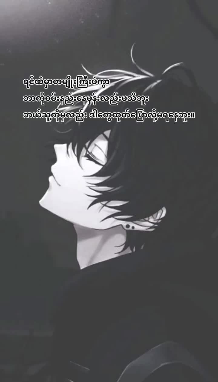 @數|•𝐓𝐨𝐦✰♡