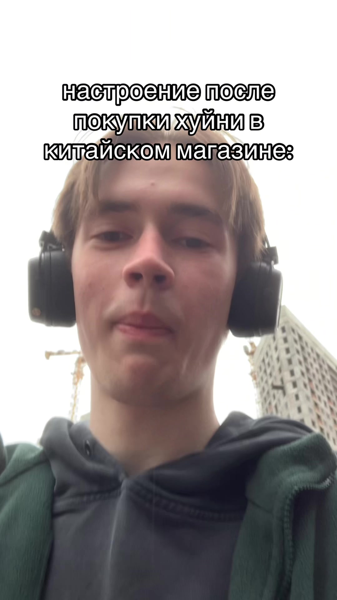 @ян