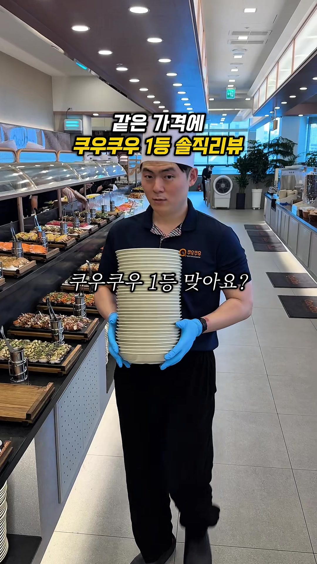 @소원이가 말하는 맛집