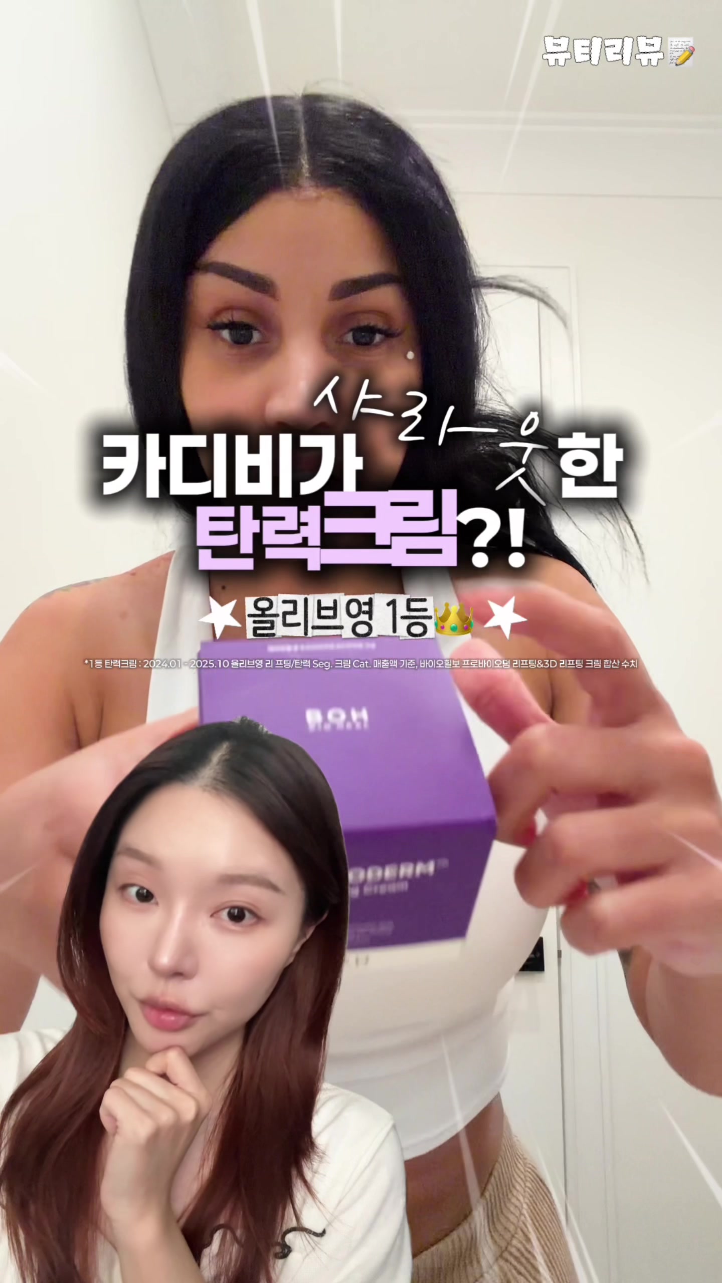 @始娟 (비로소 시, 예쁠 연)