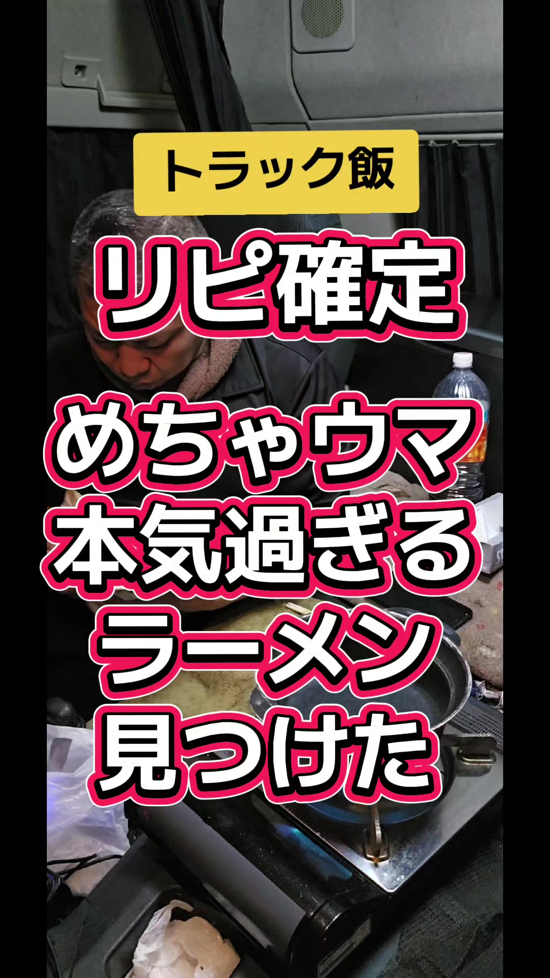 @YouTubeわっぱ魂　二代目誠丸
