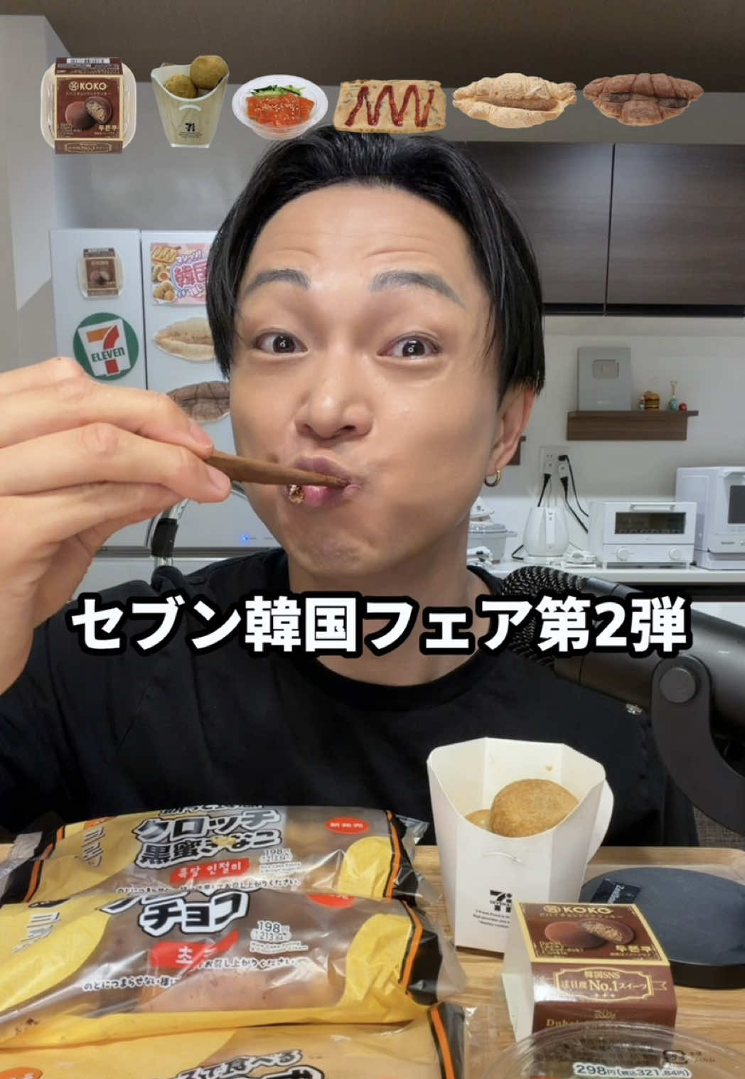 @チートレニーじゅん。