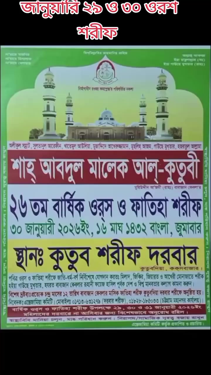 @༺ 𒆜ফুটন্ত লাল গোলাপ 𒆜 ༻