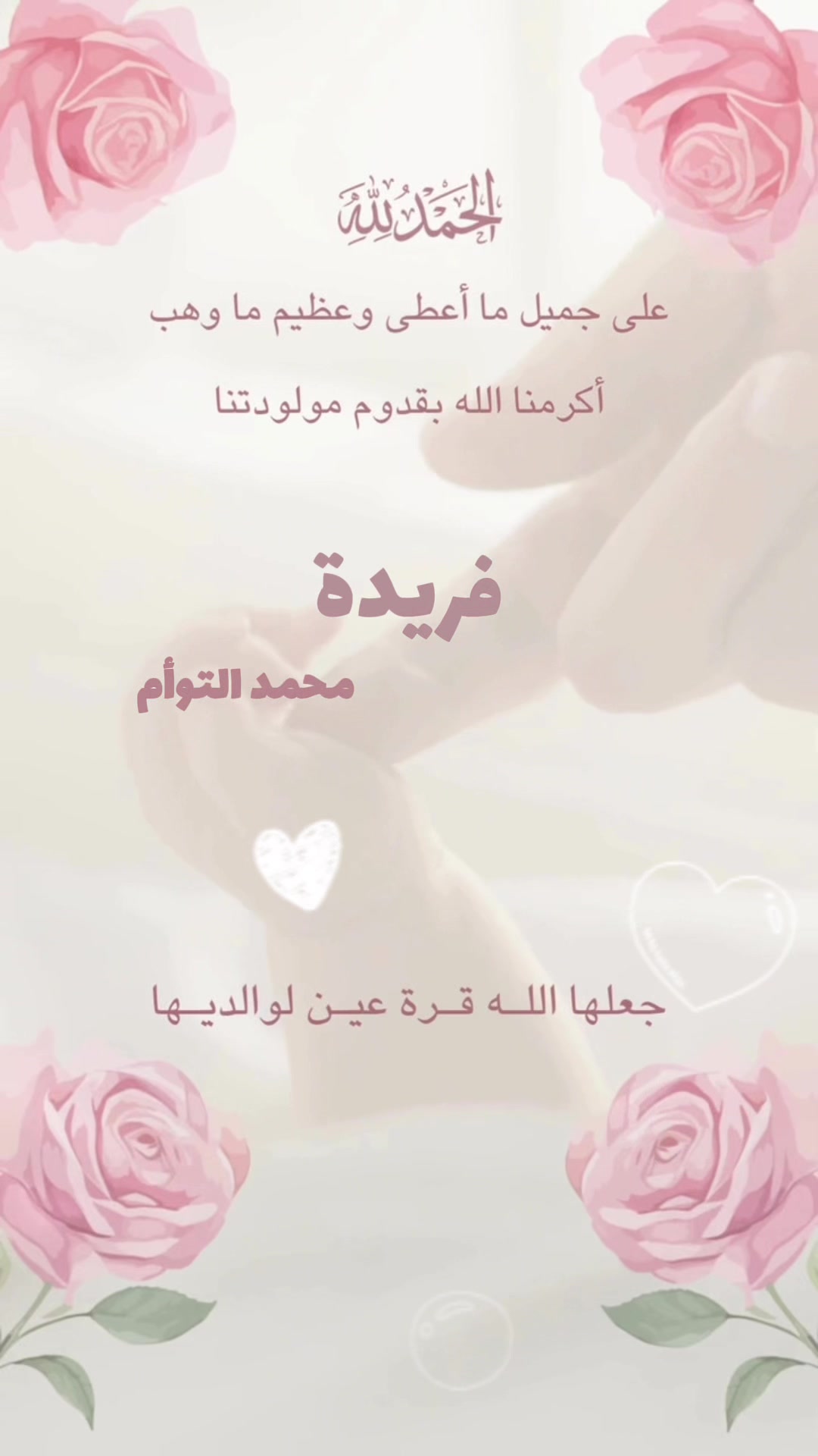 @Mohamed El Toam🇪🇬🇸🇦