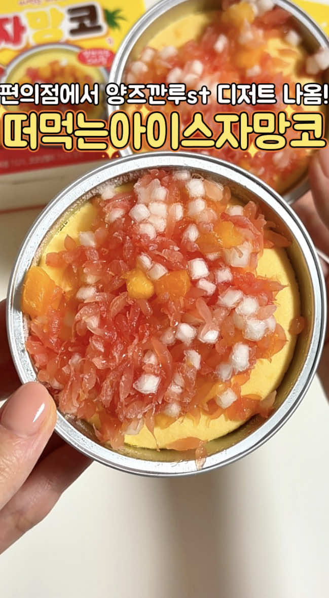@semogan_eat
