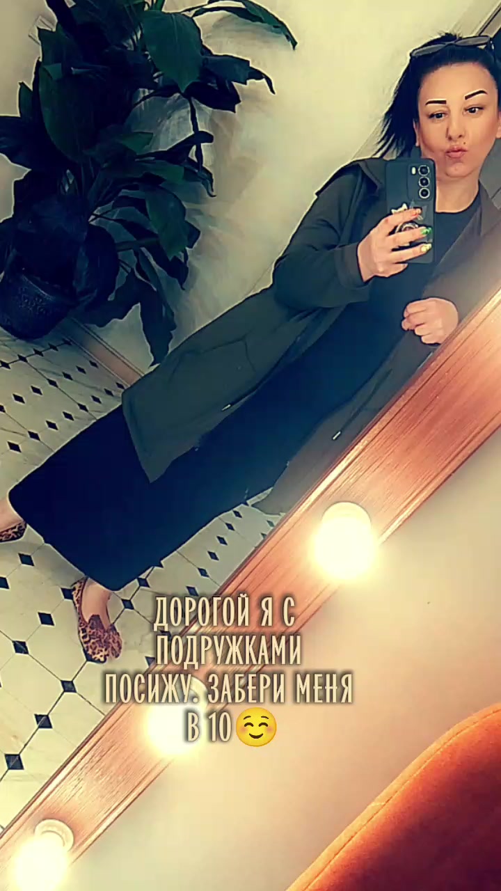 @❤️ Чародейка ❤️