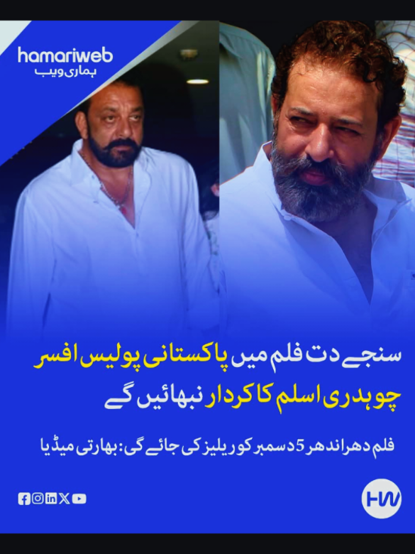 @CHAUDHARY AAMIR SHEER JUTT PPP