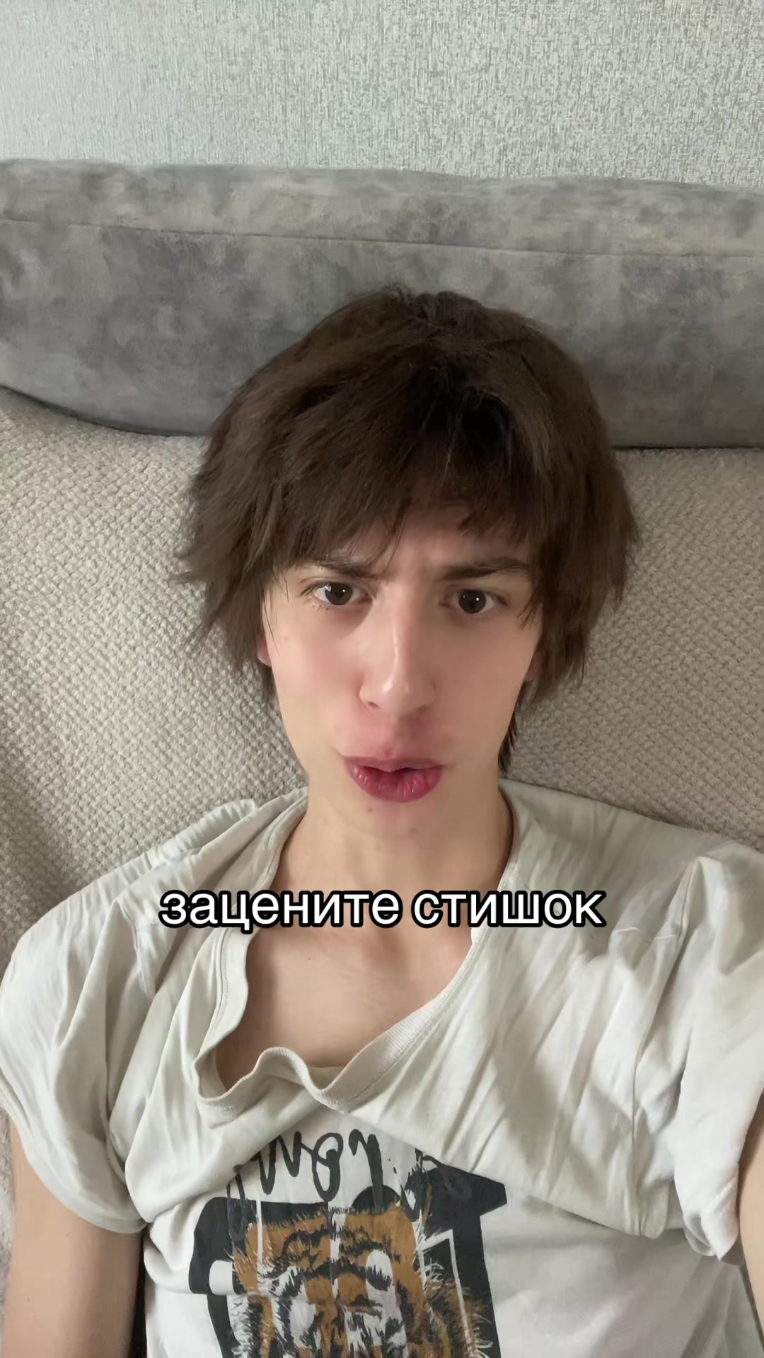 @Мэкитфреш
