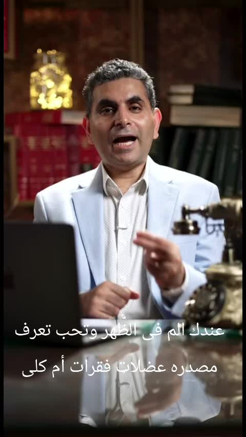 @Dr. Waleed Attia