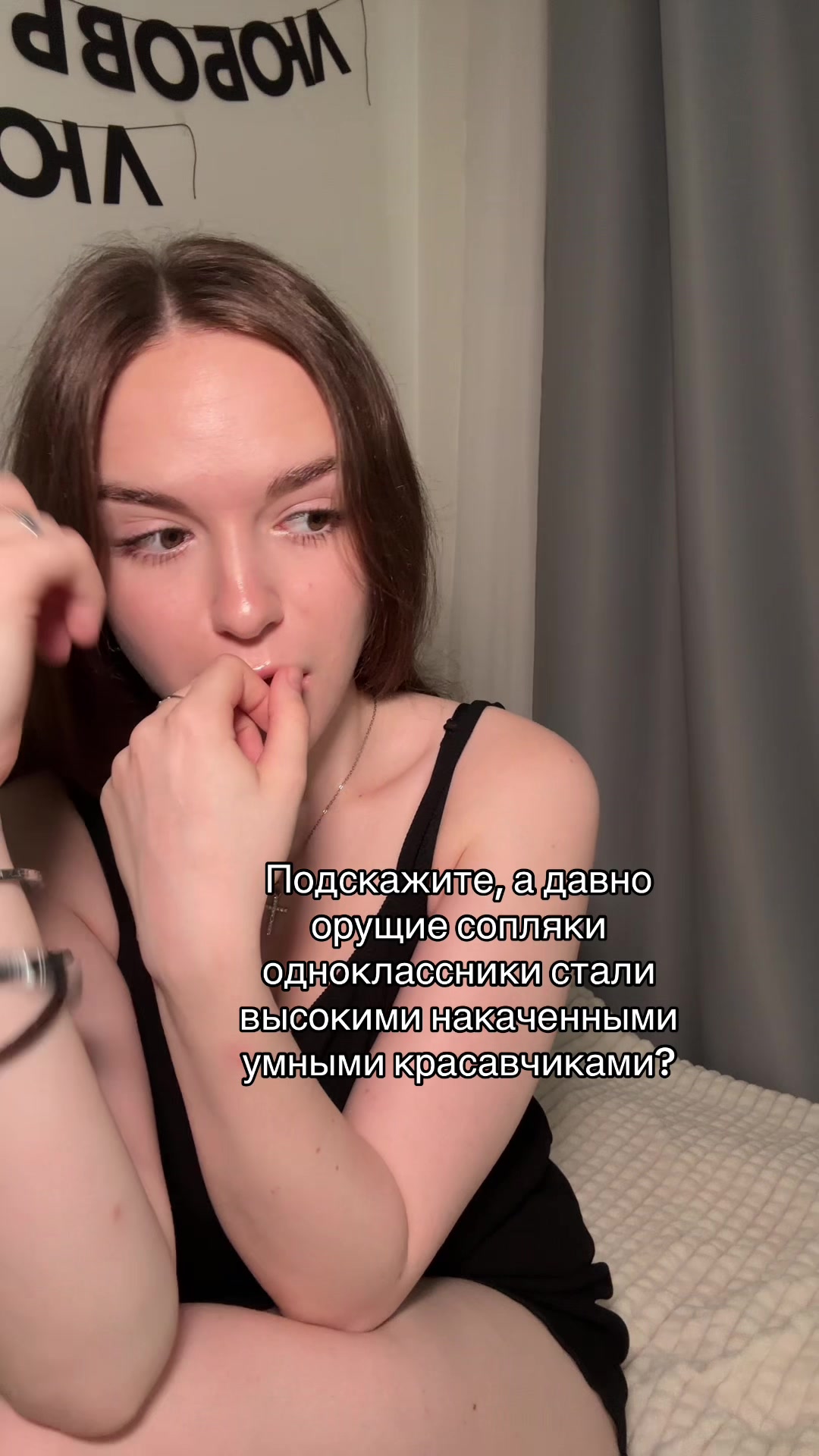@Ева Грéман
