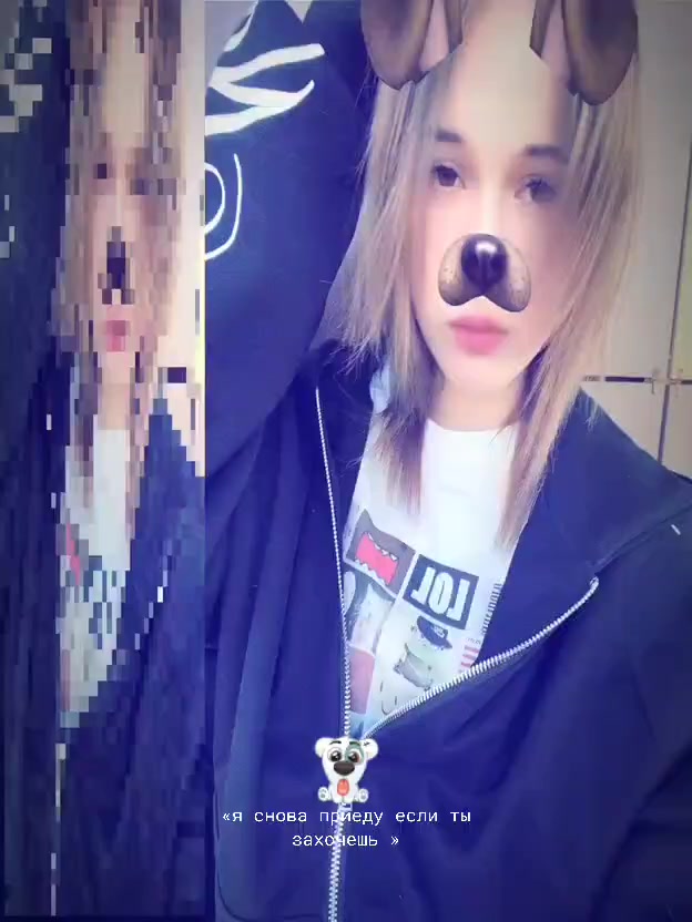 @бледная