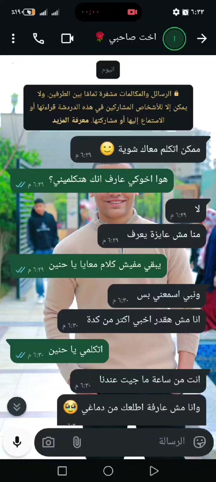 @فــــه̐⃝ــــ͢★ـــد الــبــلد😎