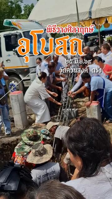 @ชีวิตและบทเพลง