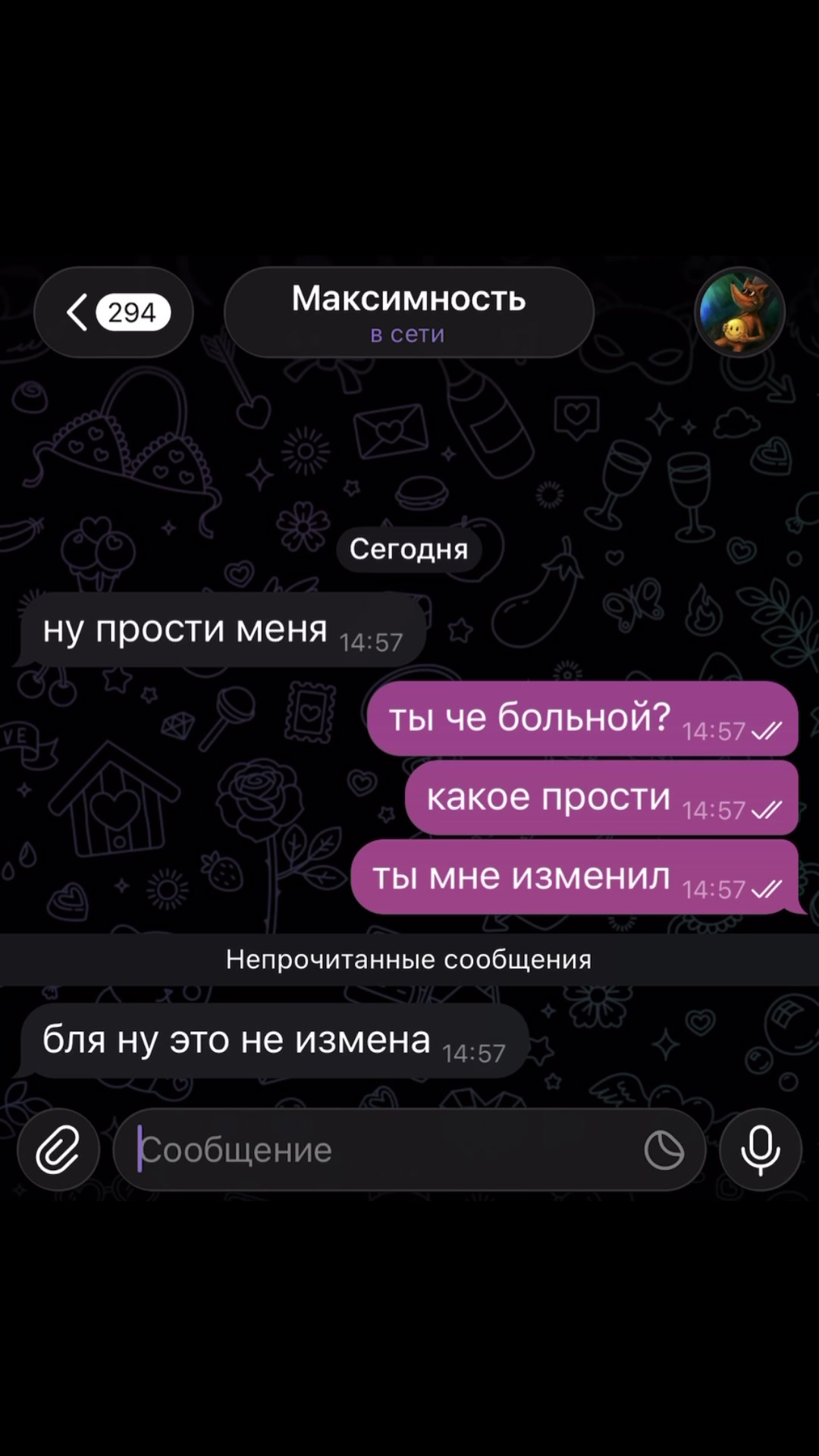 @nehochu