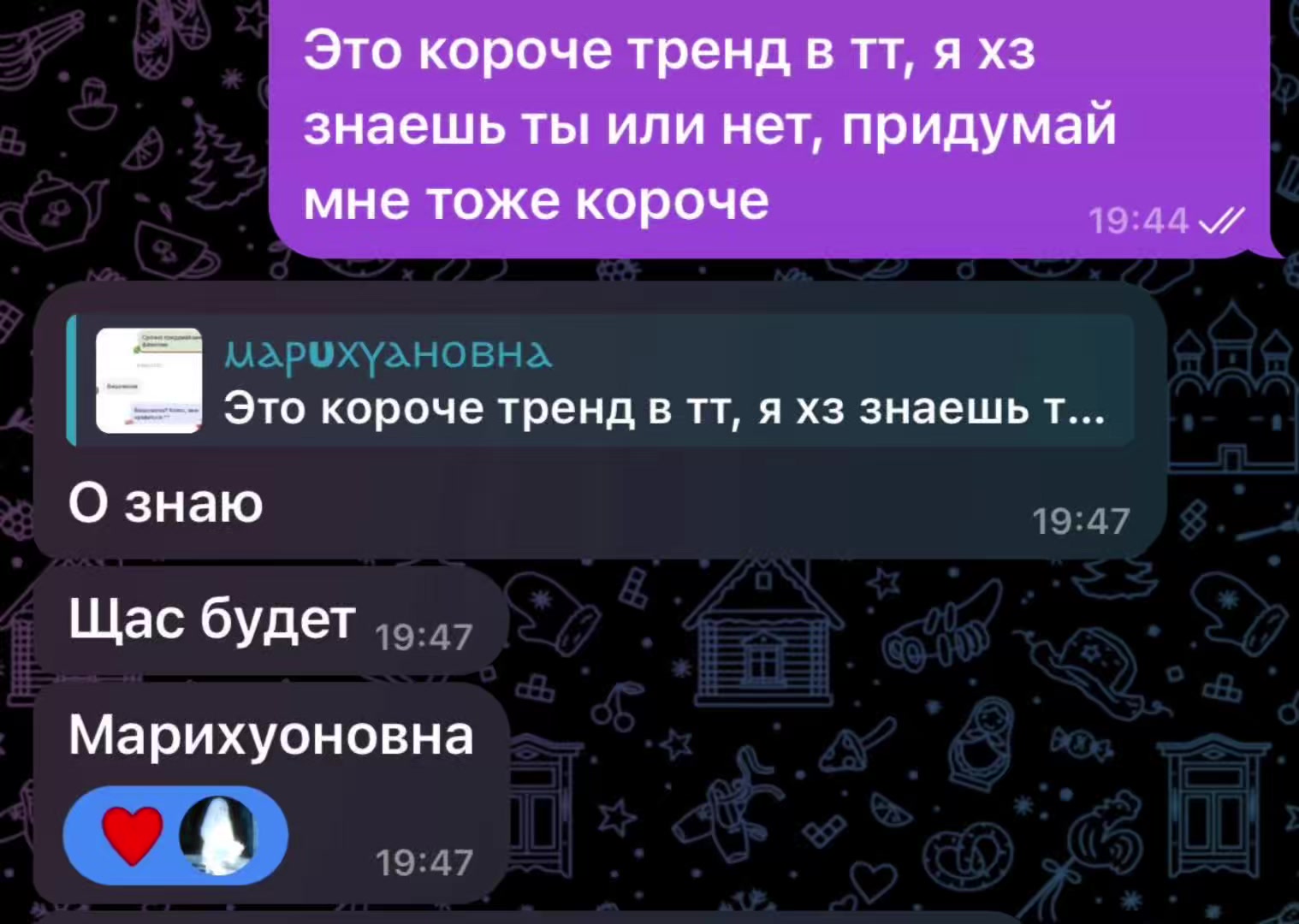 @ⲙⲁⲣυⲭⲩⲁⲏⲟⲃⲏⲁ